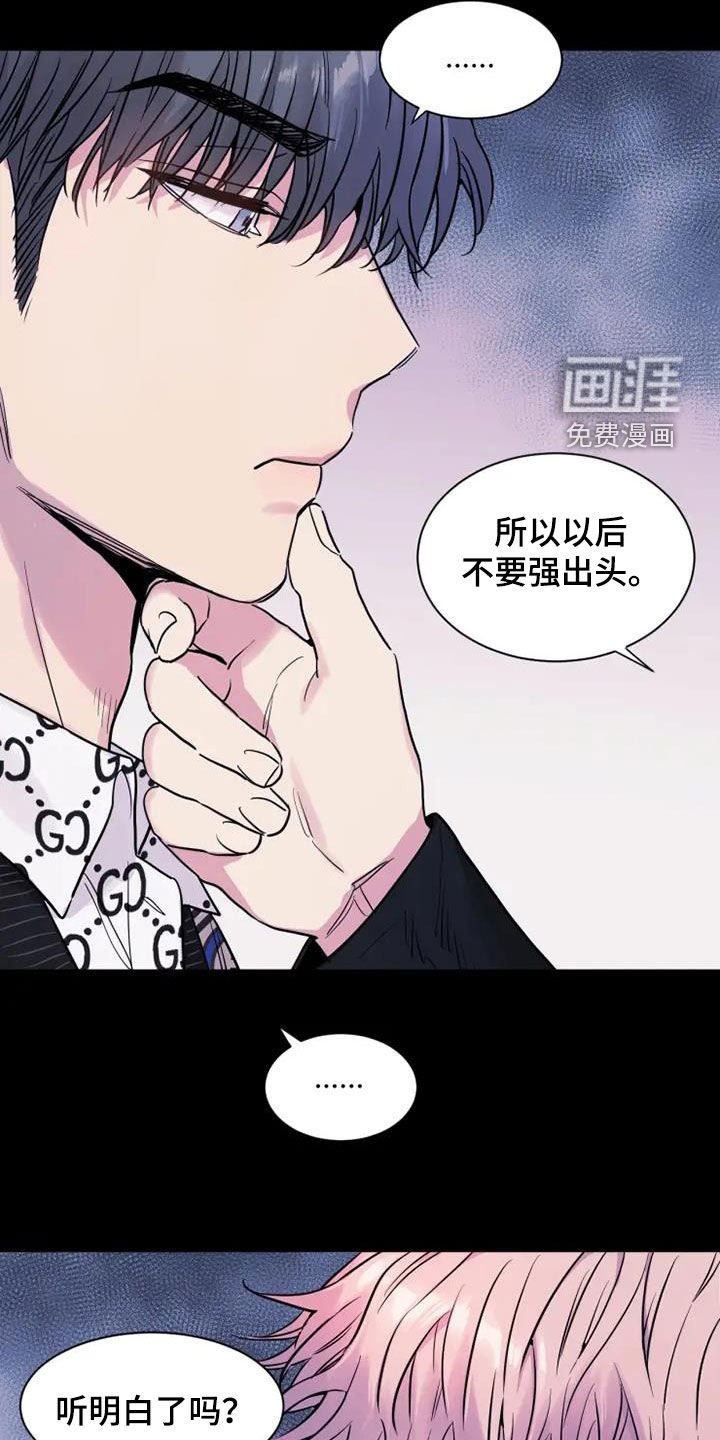 第52章：客人