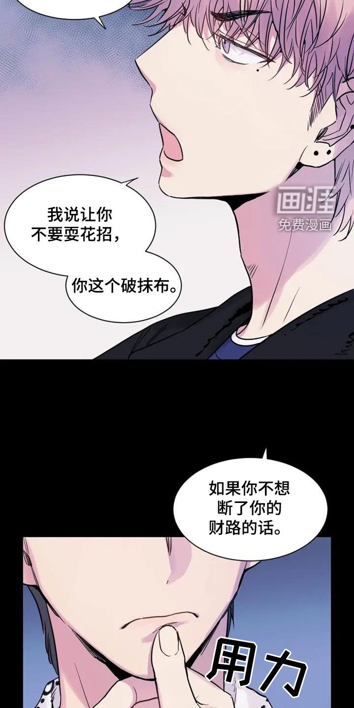 第52章：客人
