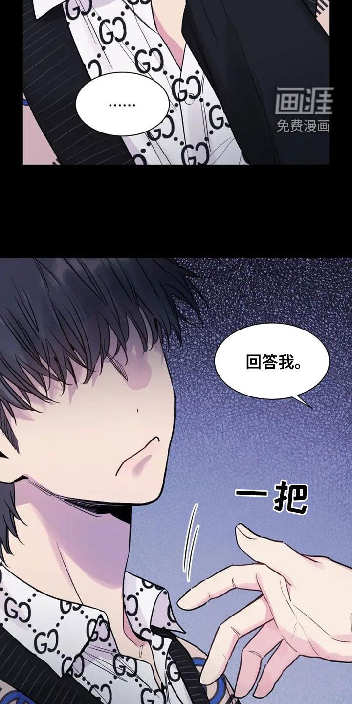 第52章：客人