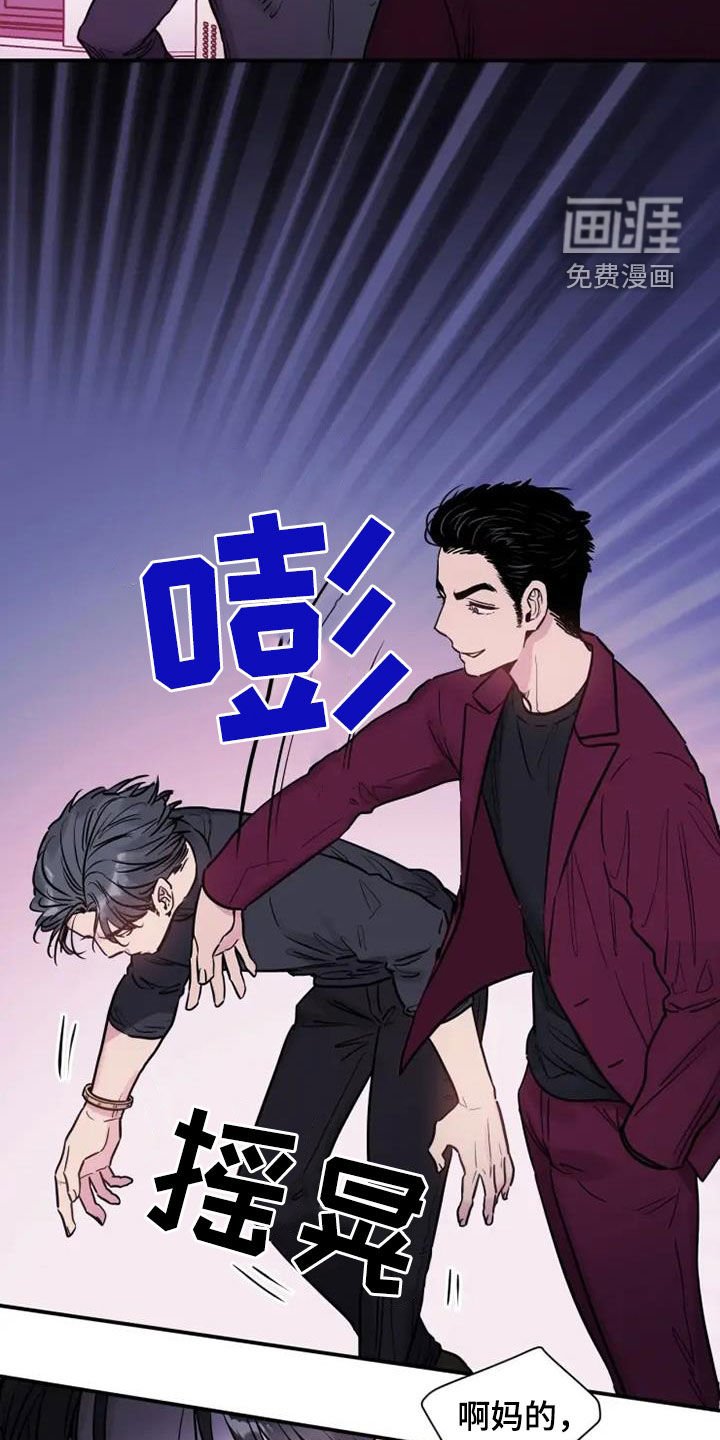 第52章：客人