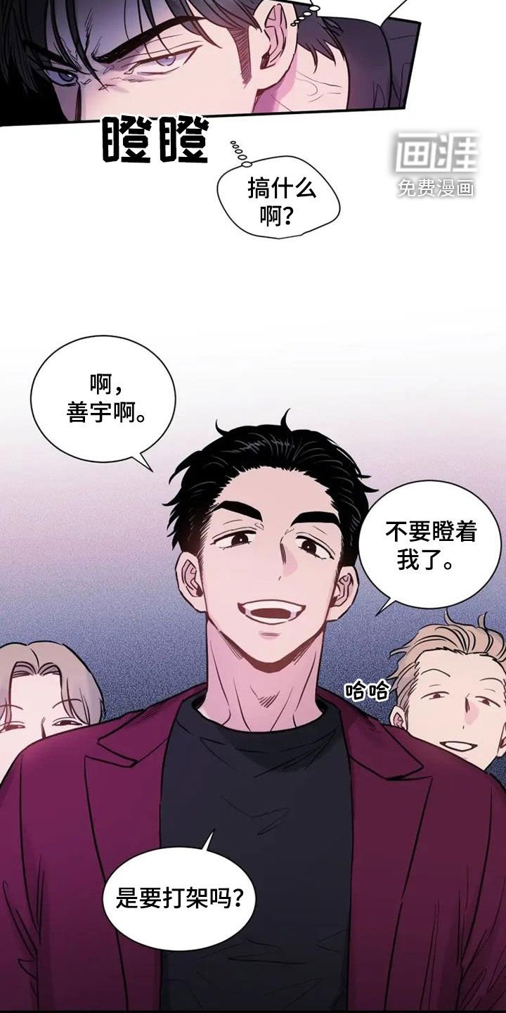 第52章：客人