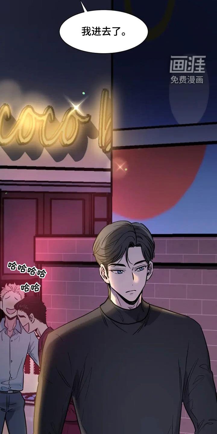 第52章：客人