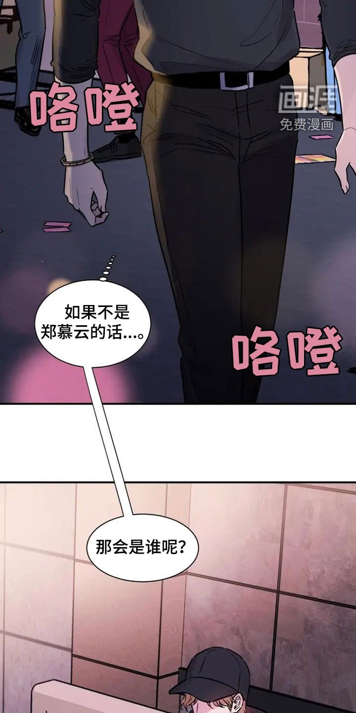 第52章：客人