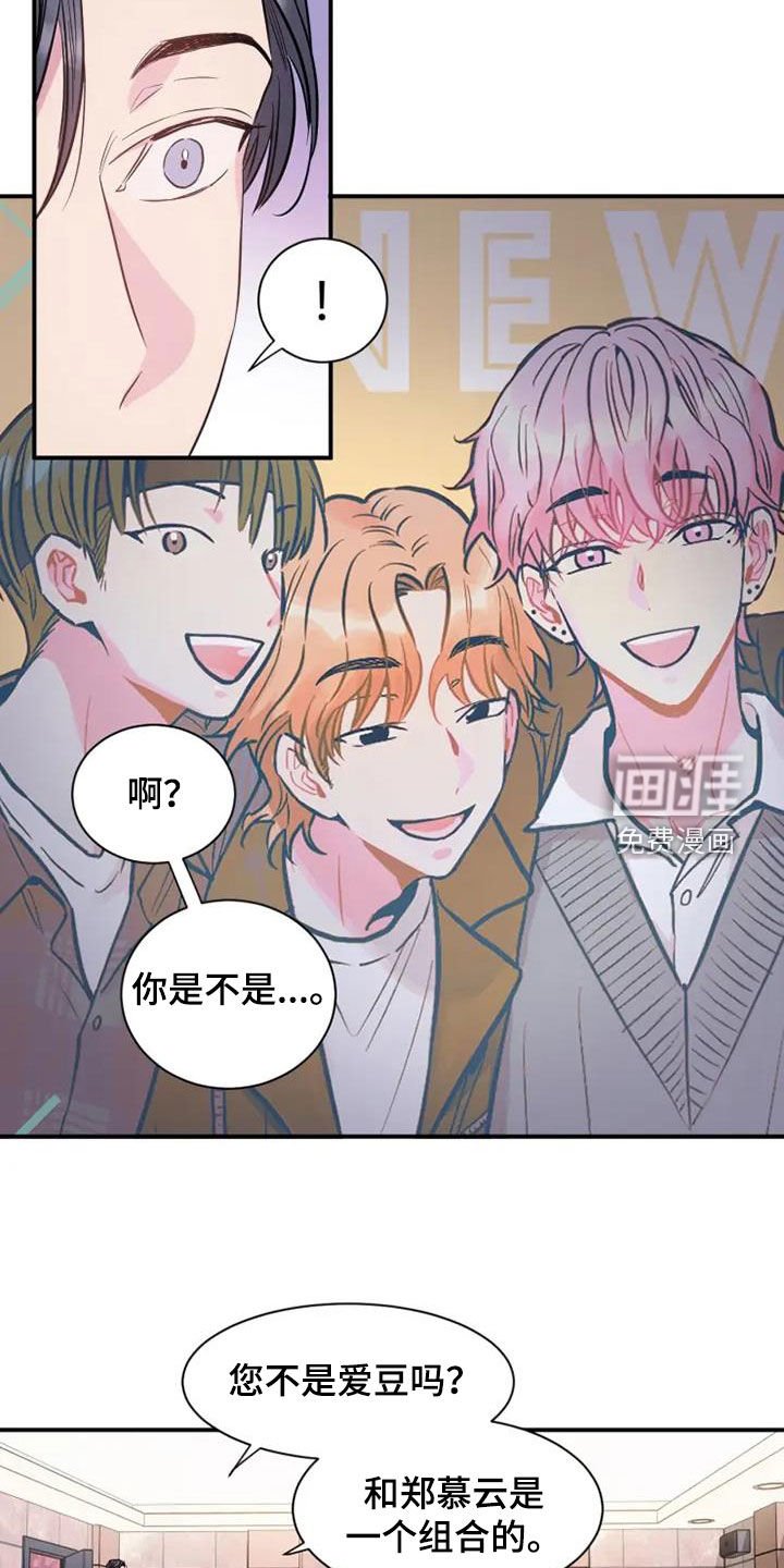 第53章：长得像妈妈