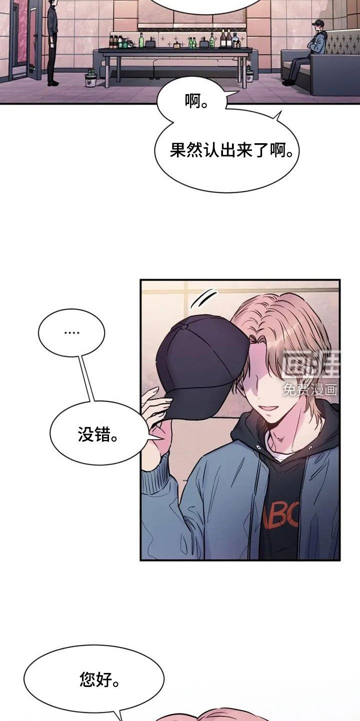第53章：长得像妈妈