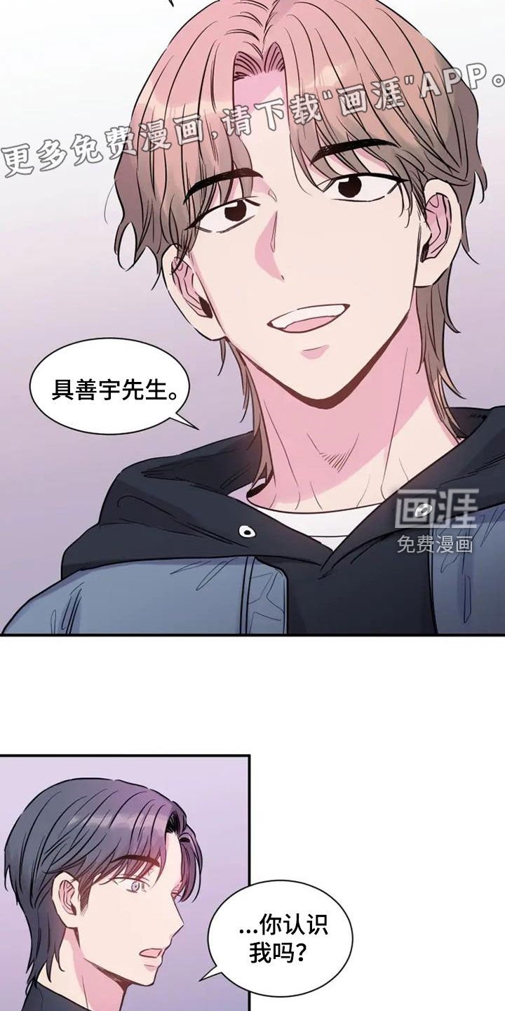 第53章：长得像妈妈