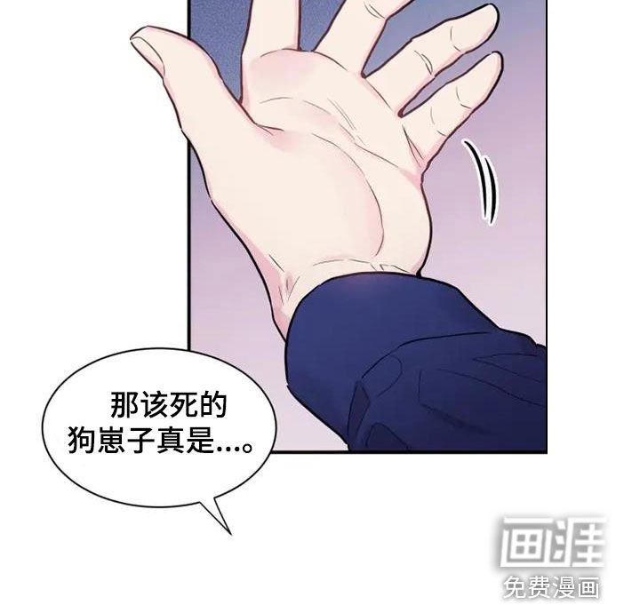 第53章：长得像妈妈
