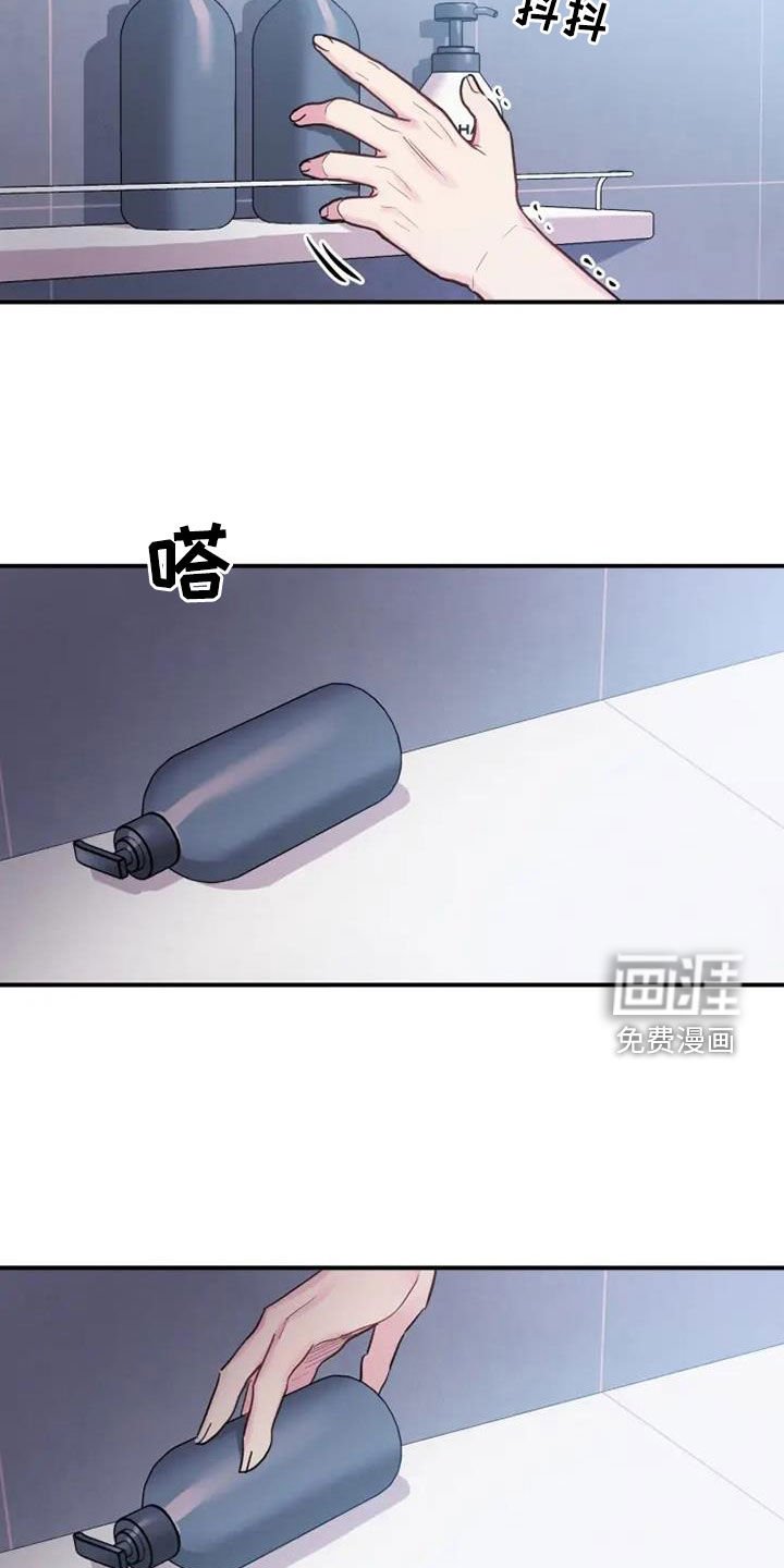 第53章：长得像妈妈
