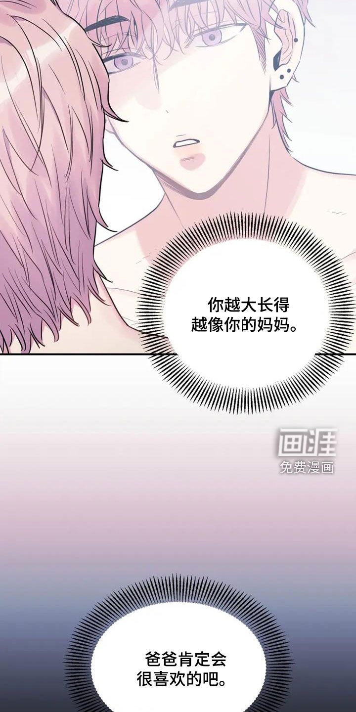 第53章：长得像妈妈