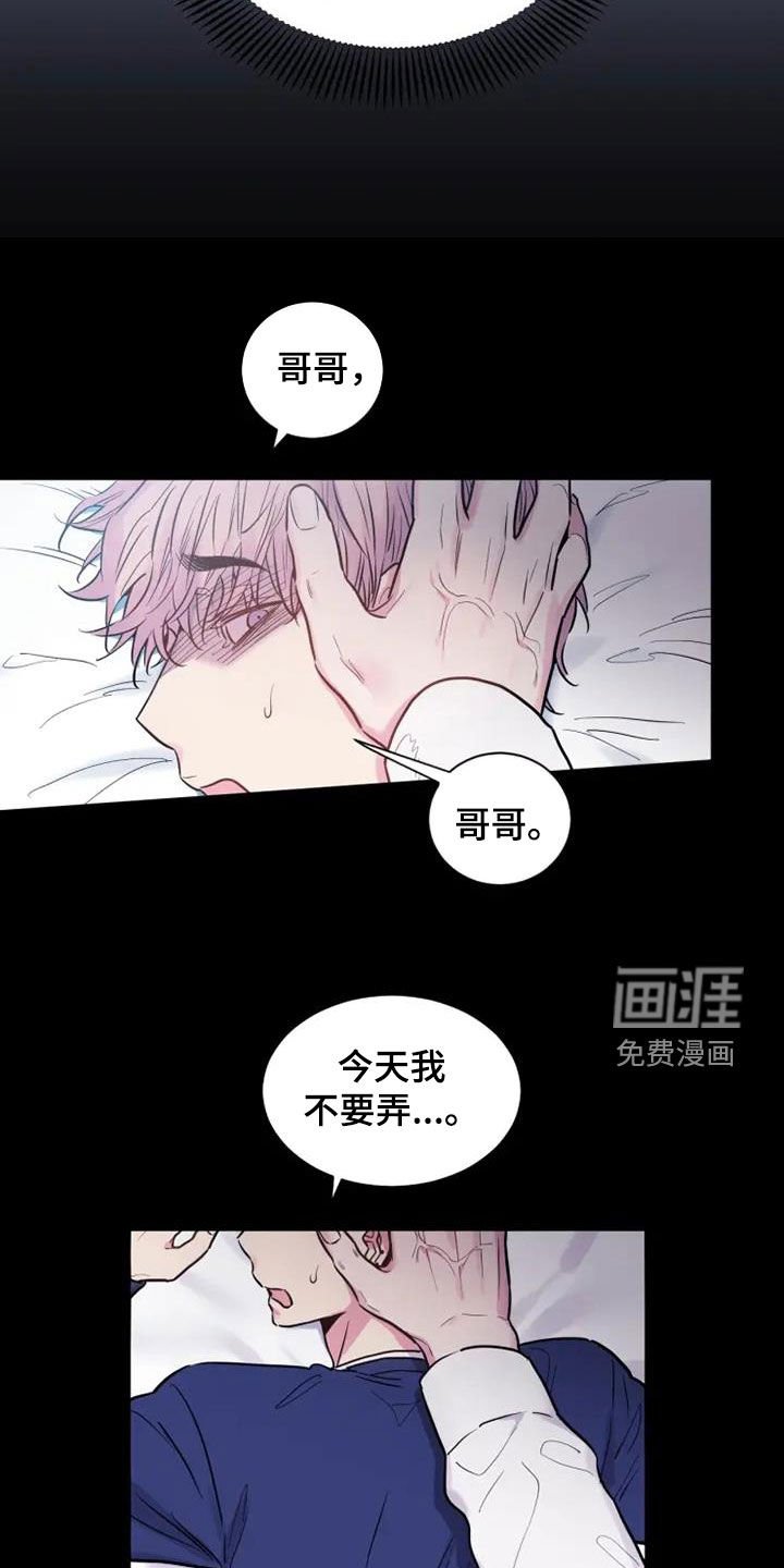 第53章：长得像妈妈