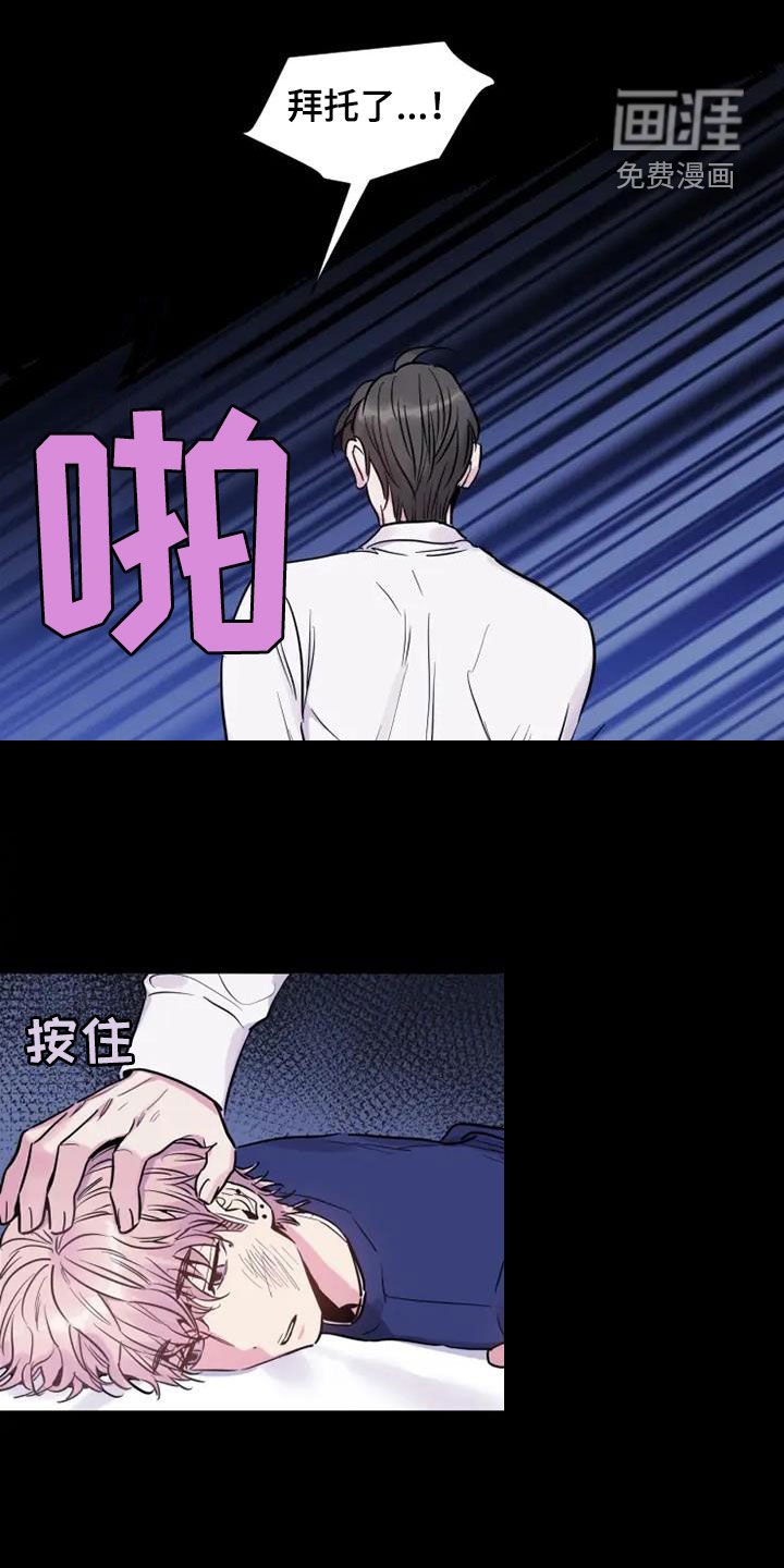 第54章：债务如山