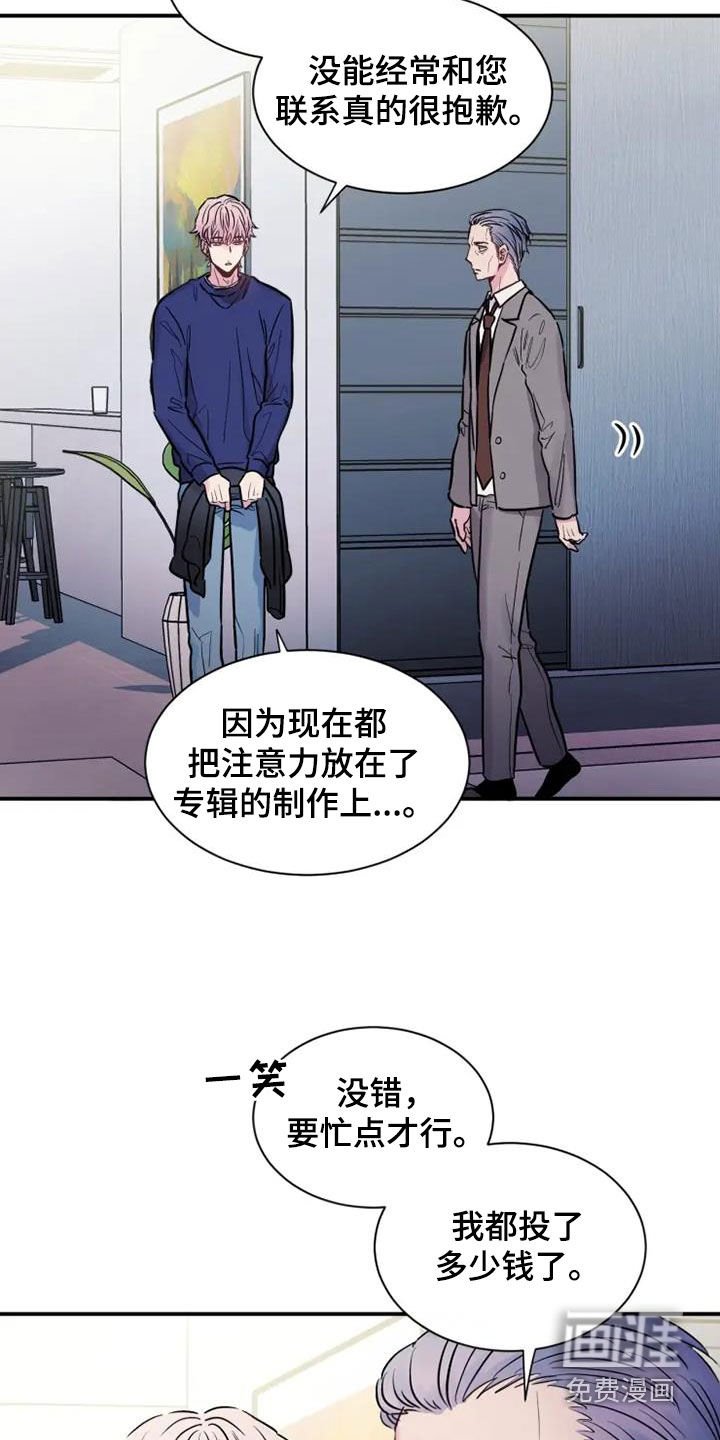 第54章：债务如山