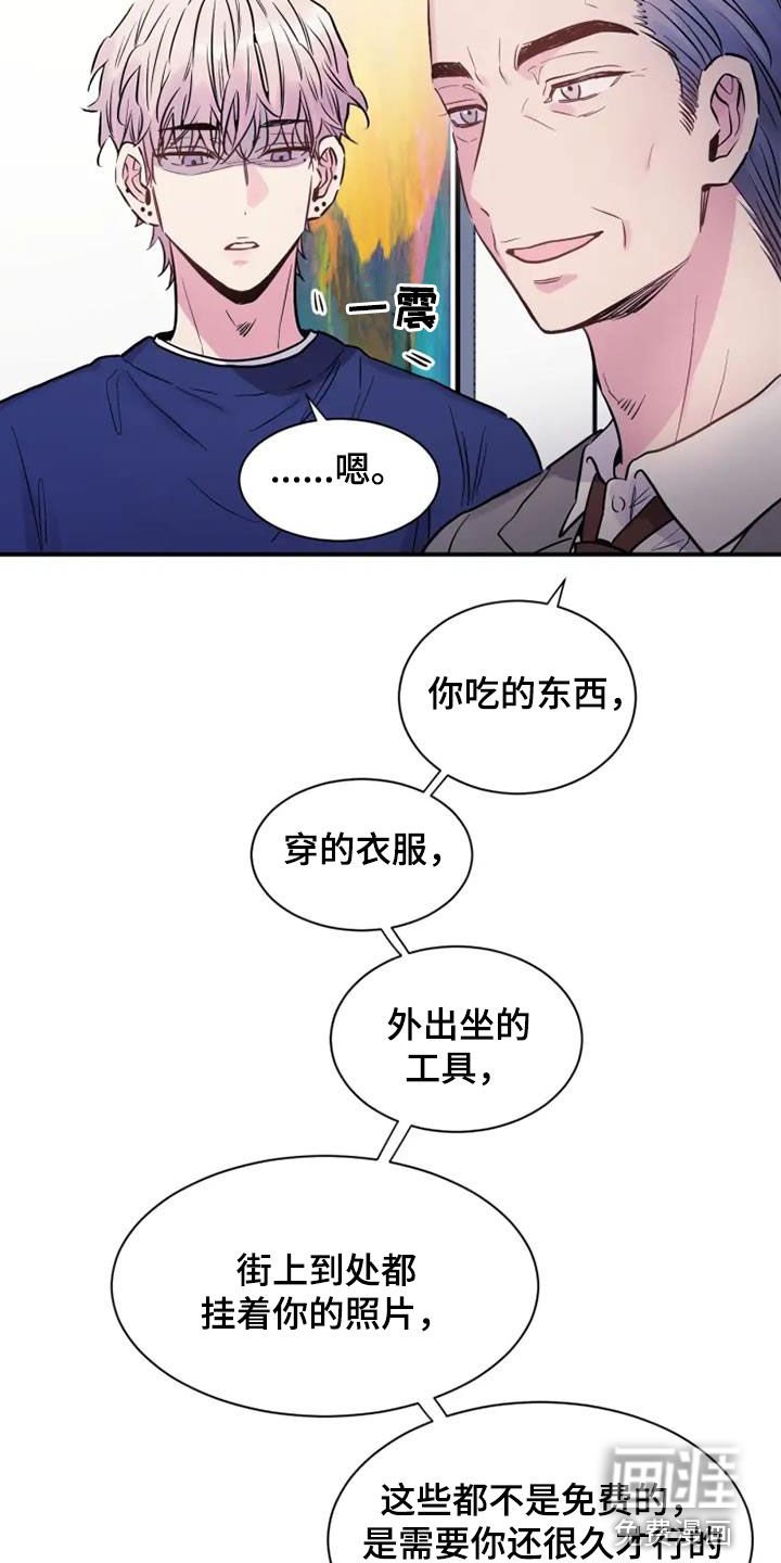 第54章：债务如山