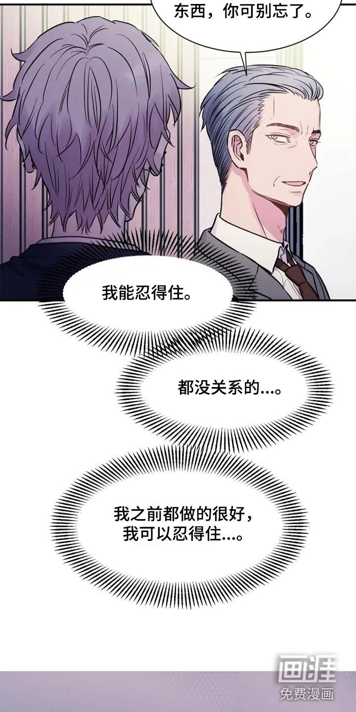 第54章：债务如山