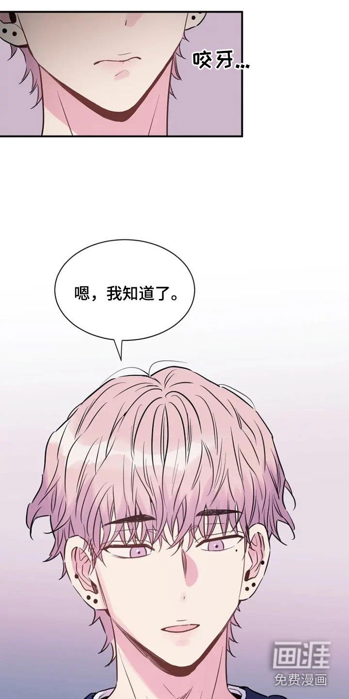 第54章：债务如山