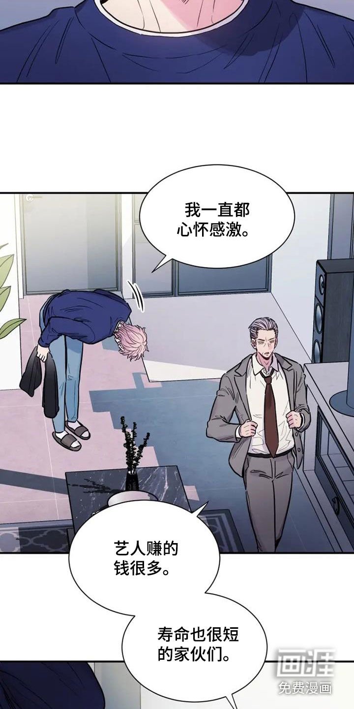 第54章：债务如山