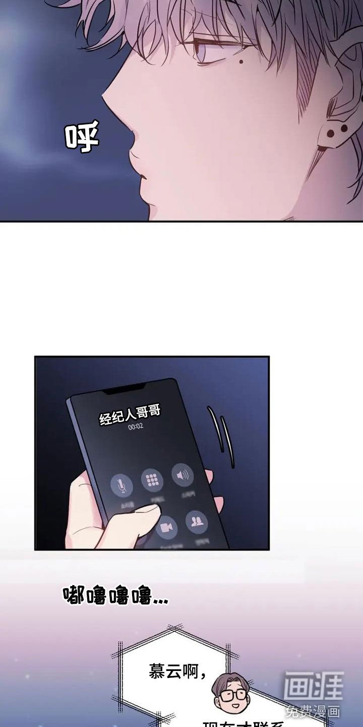 第54章：债务如山