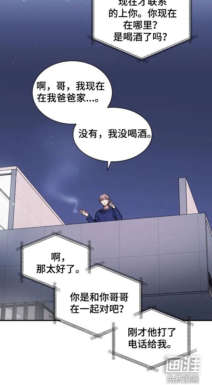 第54章：债务如山