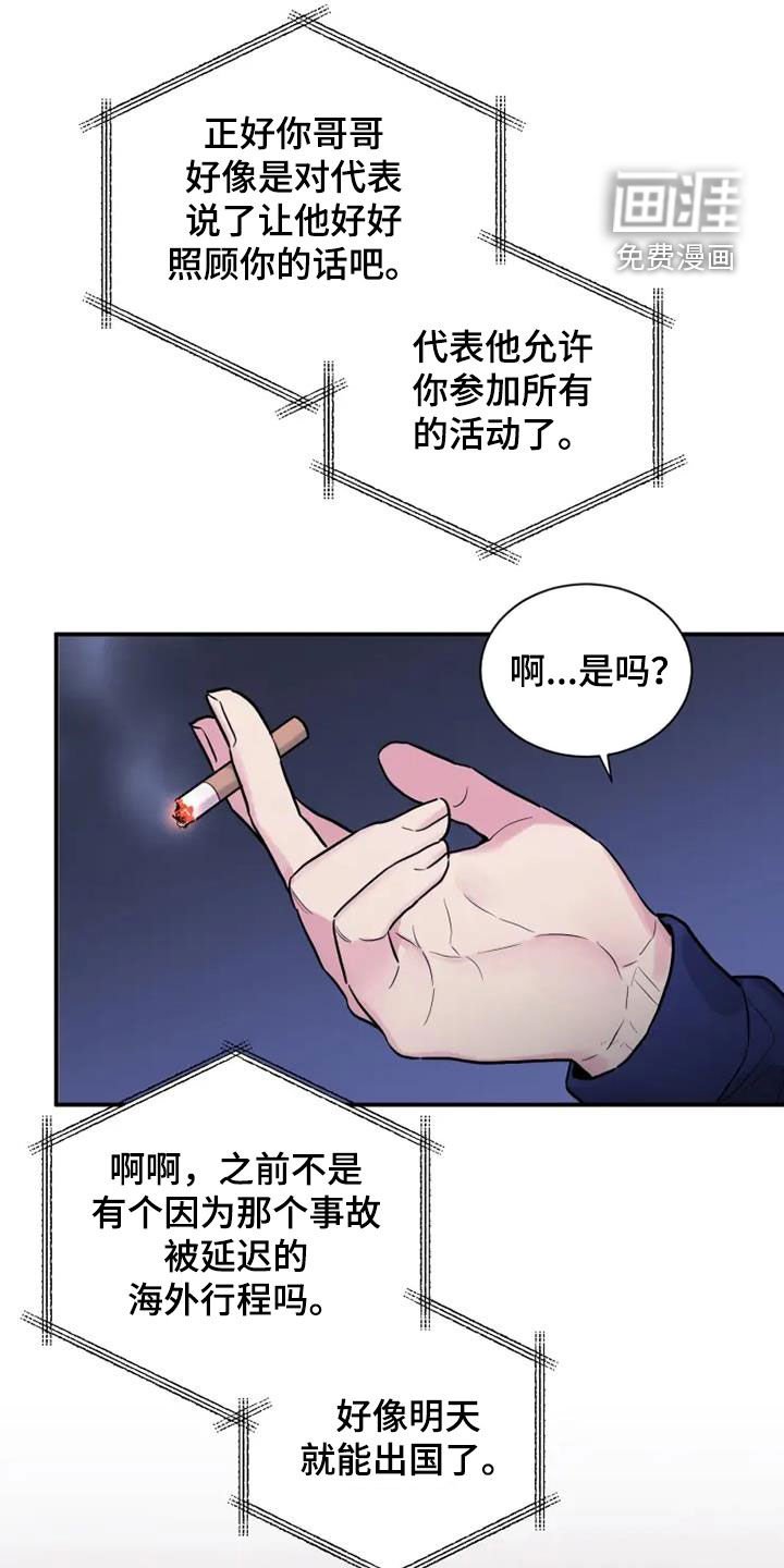 第54章：债务如山