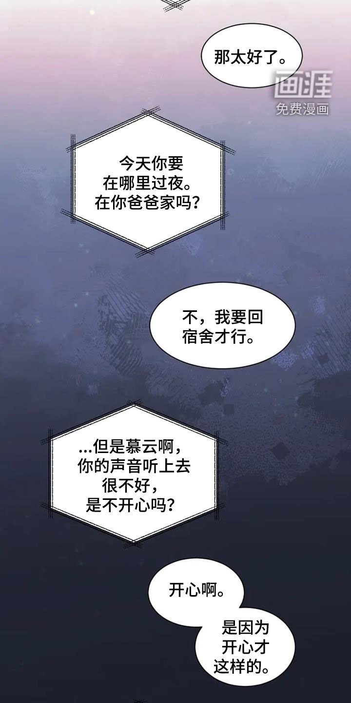 第54章：债务如山