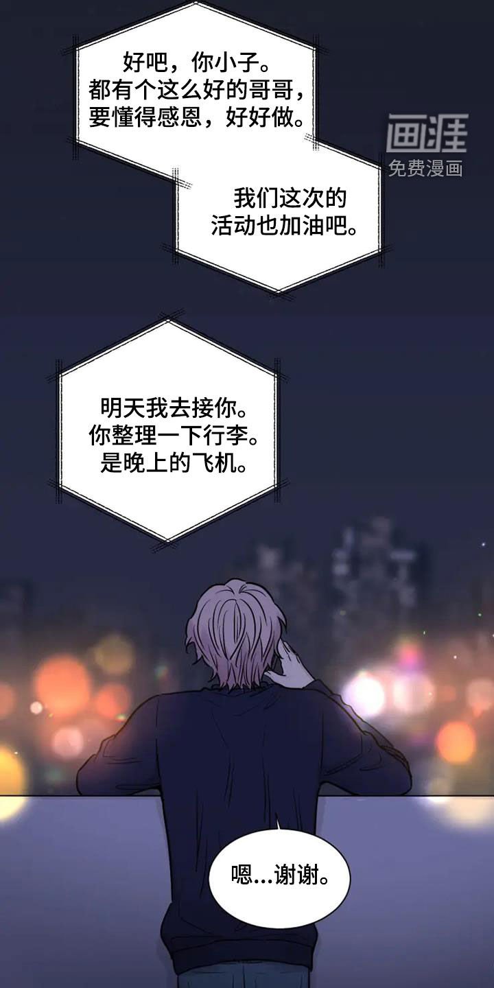 第54章：债务如山