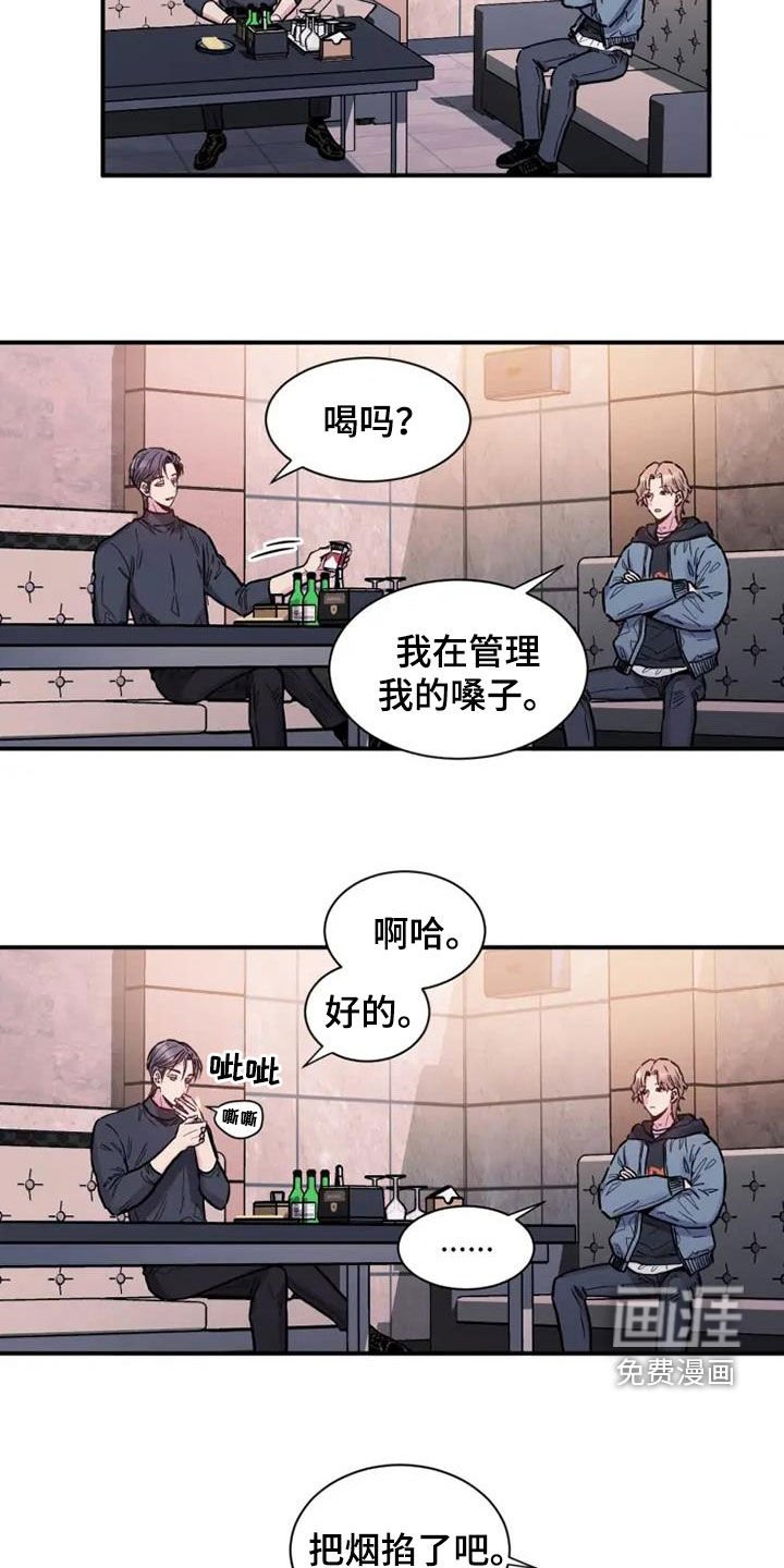 第55章：雇佣