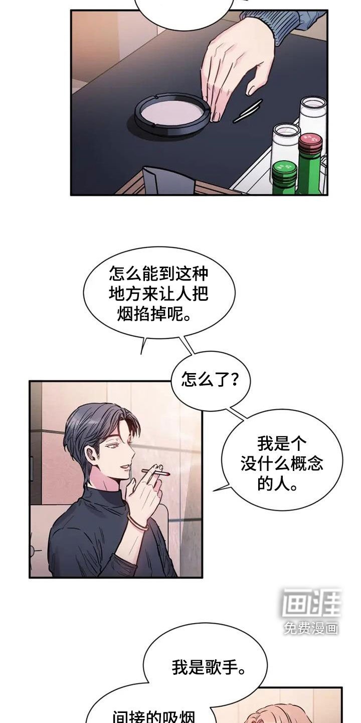 第55章：雇佣
