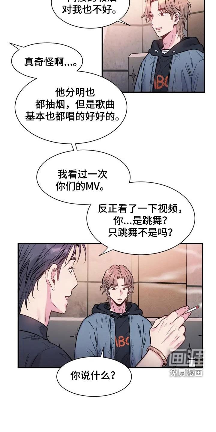 第55章：雇佣