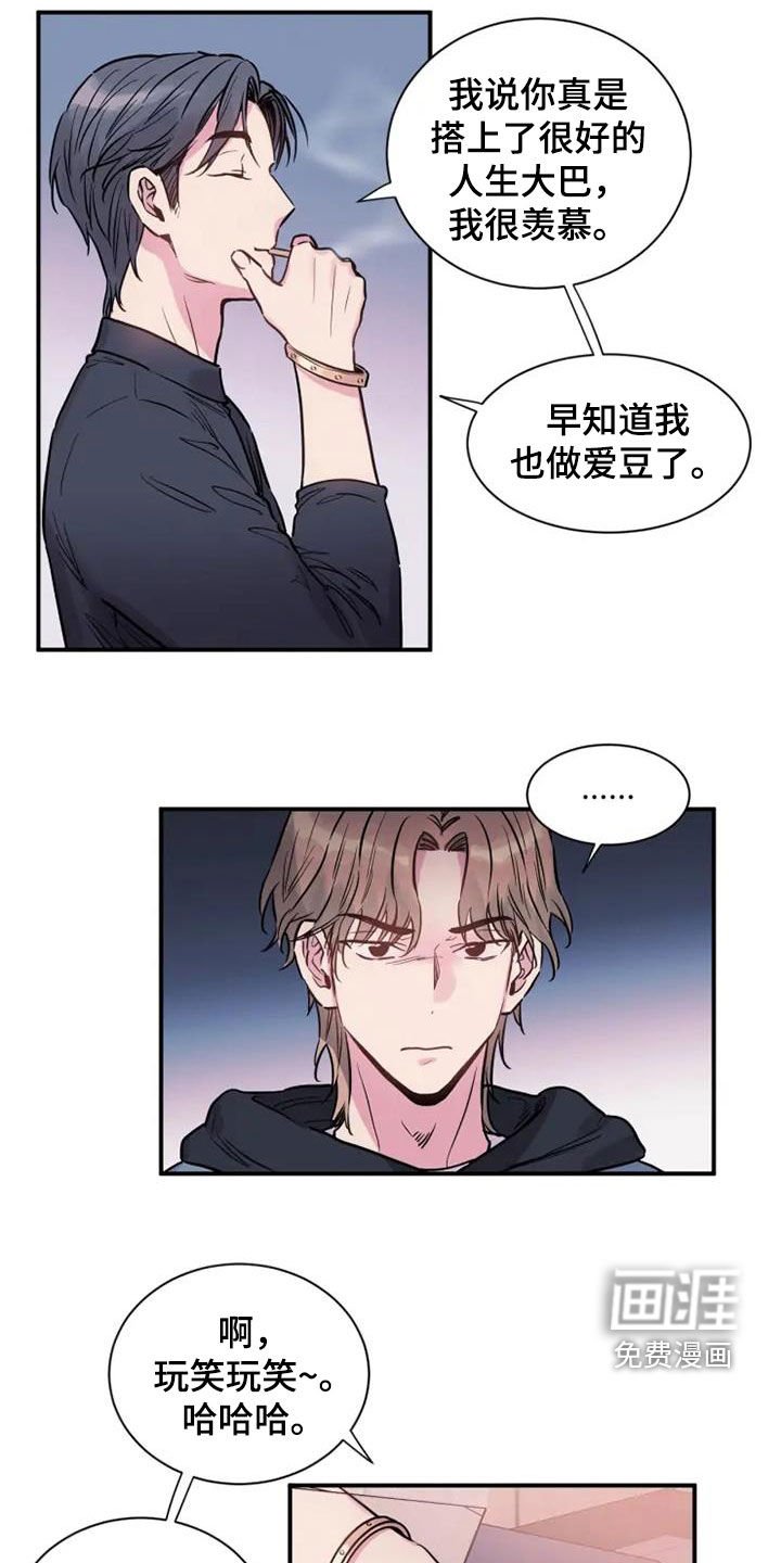 第55章：雇佣