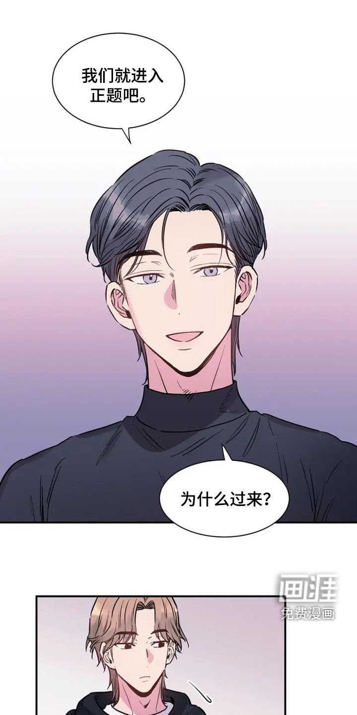 第55章：雇佣