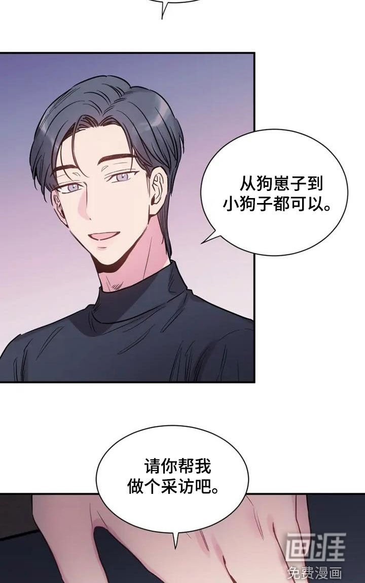第55章：雇佣