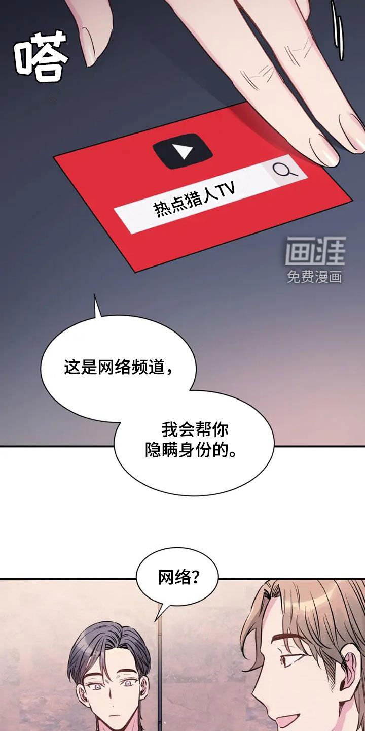 第55章：雇佣