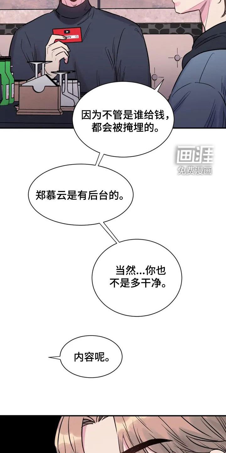 第55章：雇佣