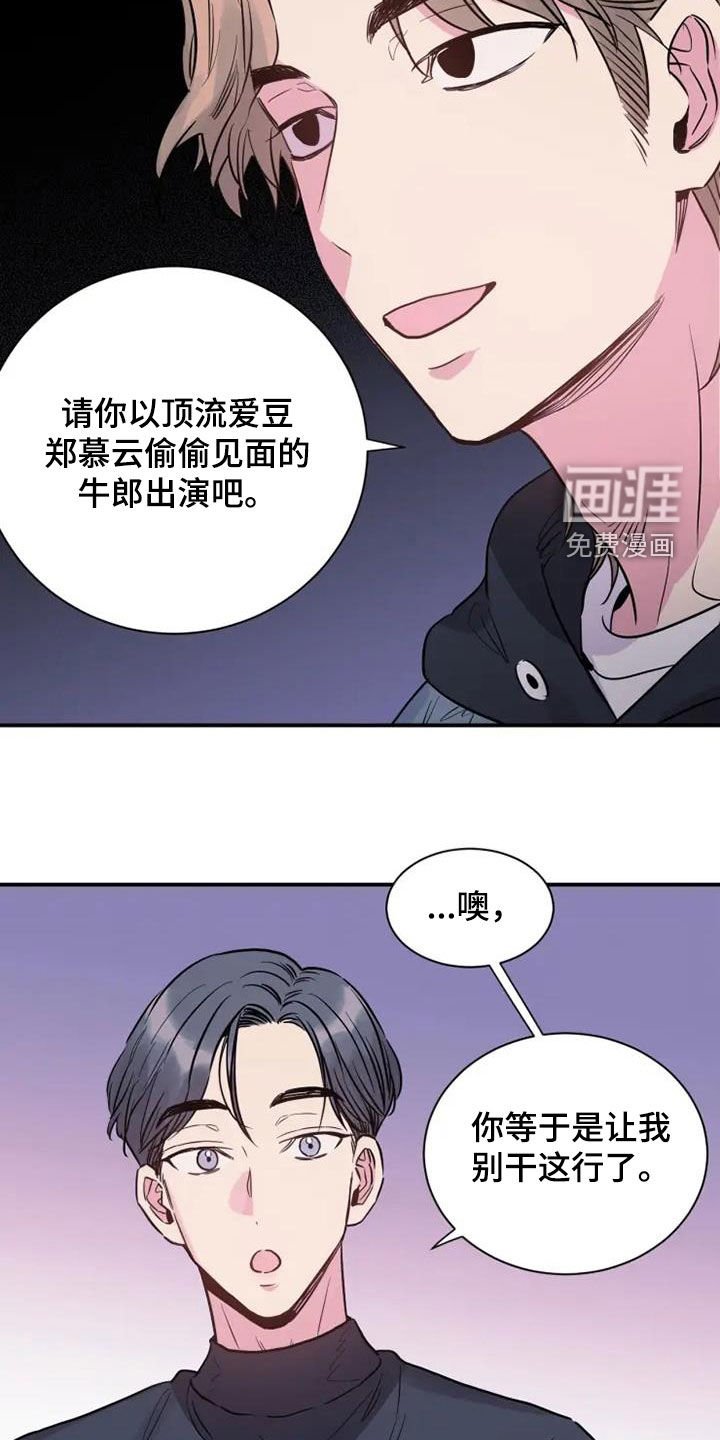第55章：雇佣