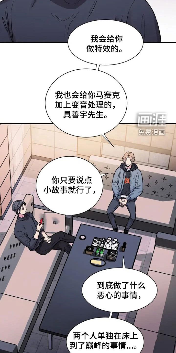 第55章：雇佣