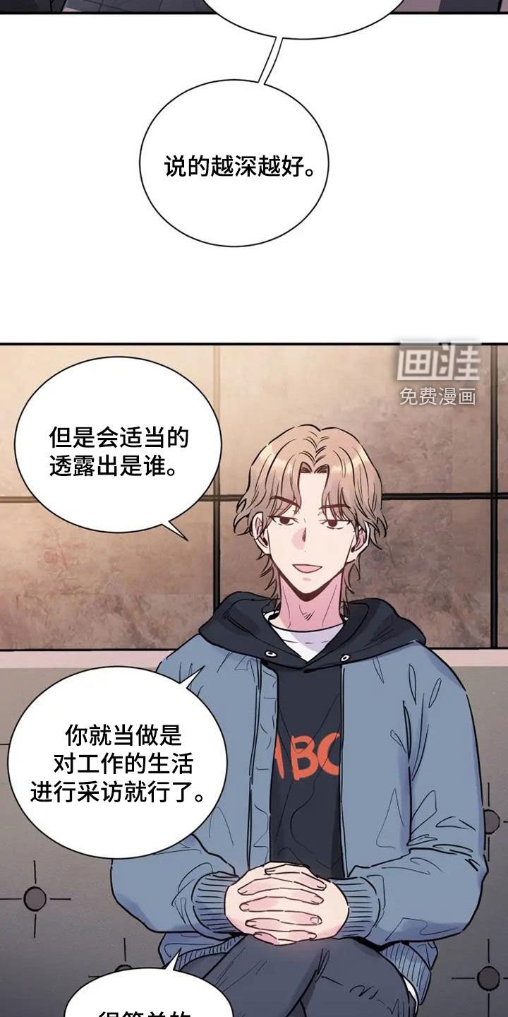 第55章：雇佣