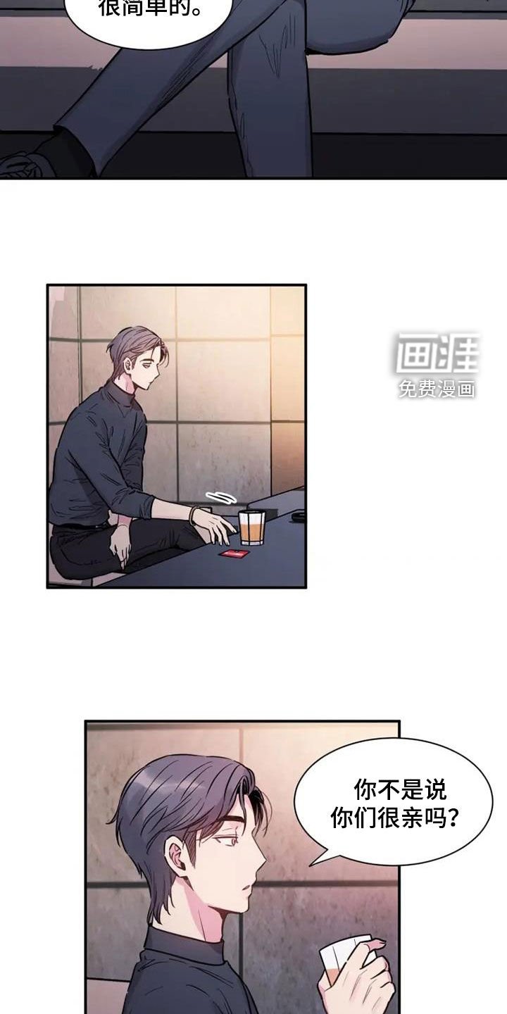 第55章：雇佣