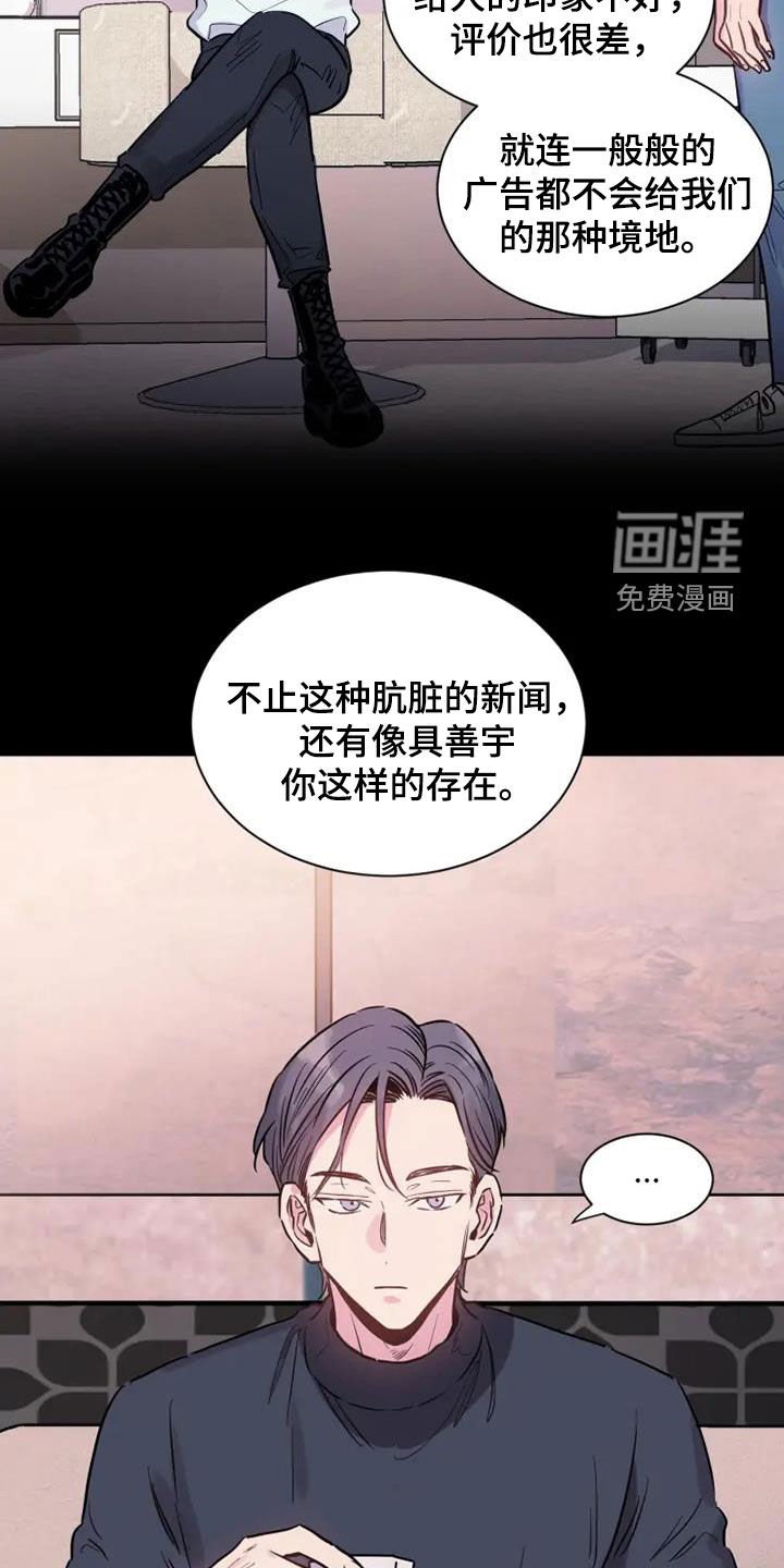 第55章：雇佣