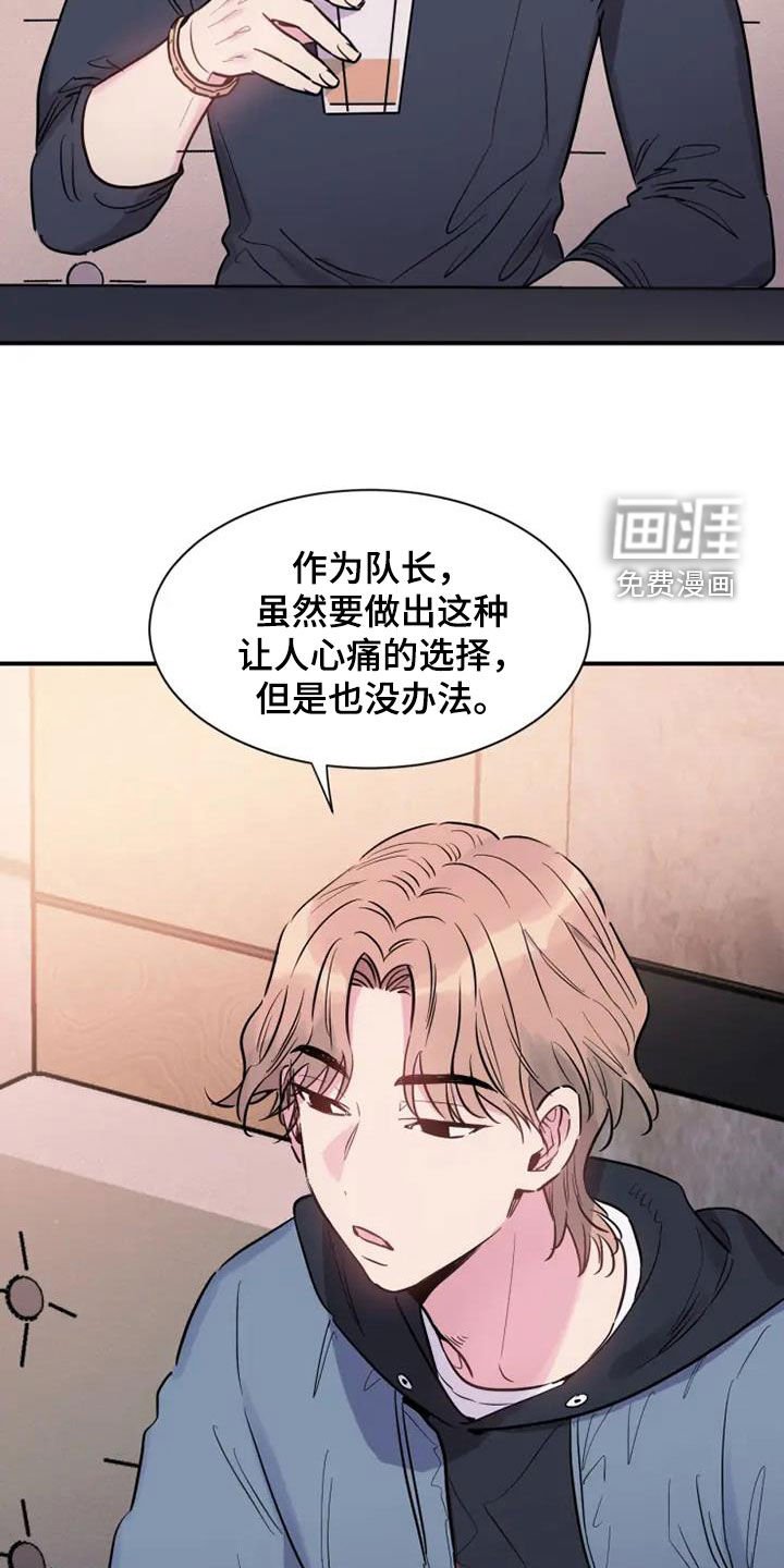 第55章：雇佣
