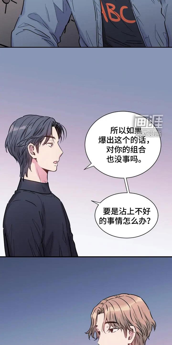 第55章：雇佣