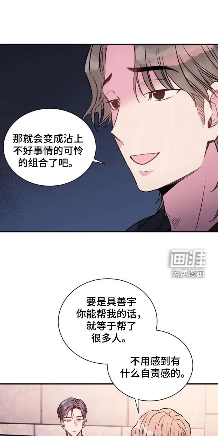 第56章：出差