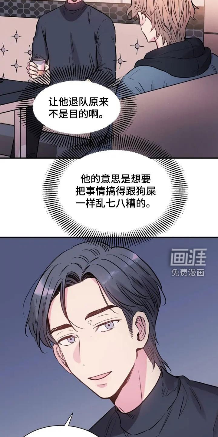 第56章：出差