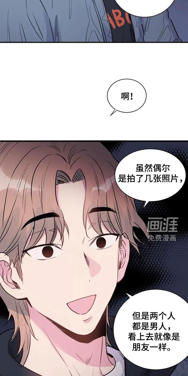 第56章：出差