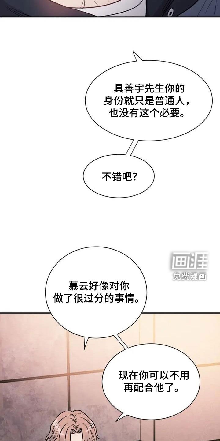 第56章：出差