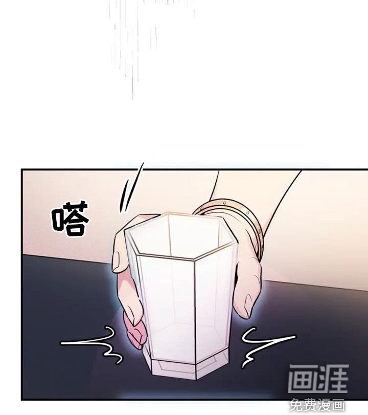 第56章：出差