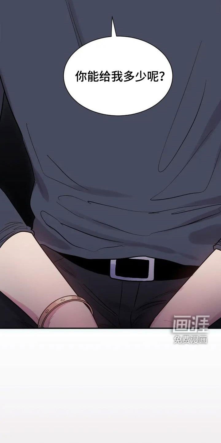 第56章：出差