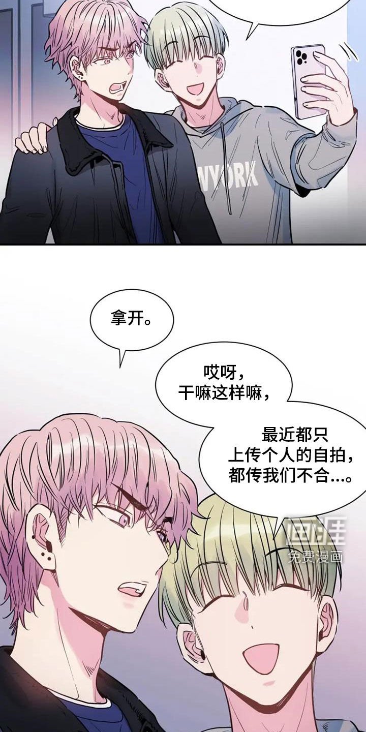 第56章：出差