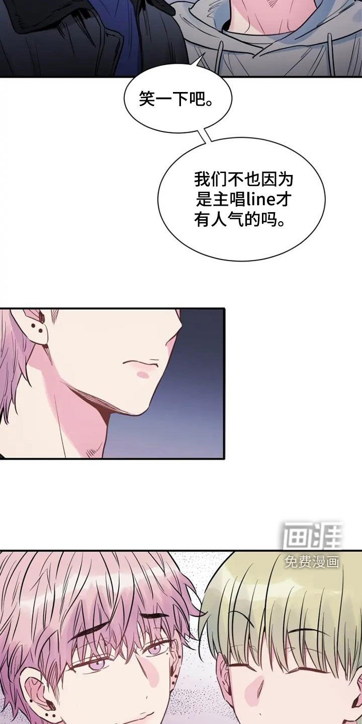 第56章：出差