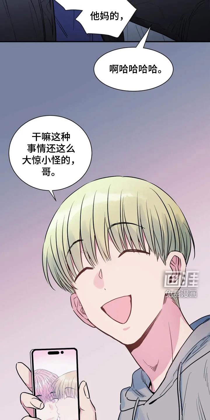 第56章：出差