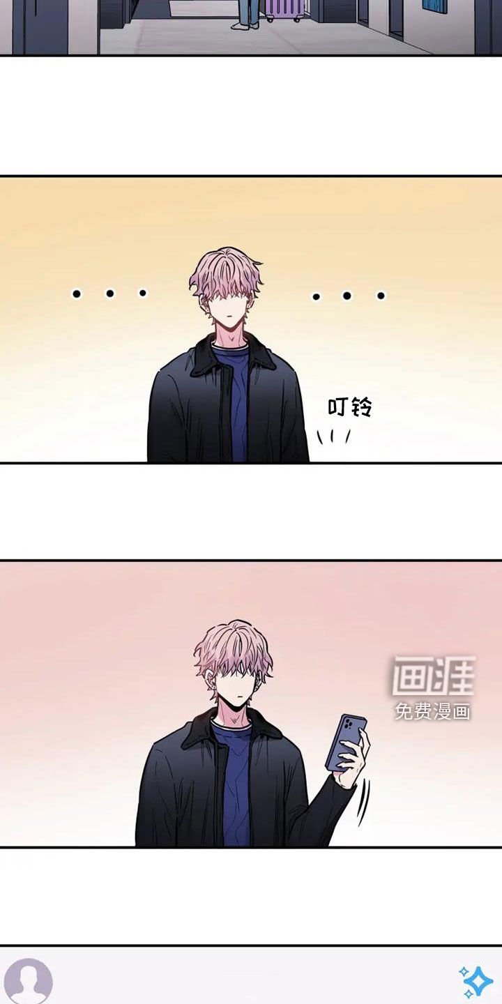 第56章：出差